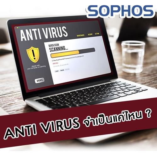 Antivirus.jpg